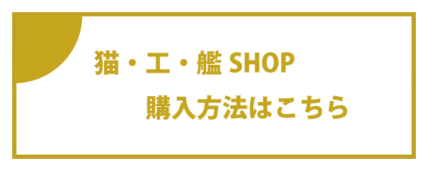 BASE利用法バナー