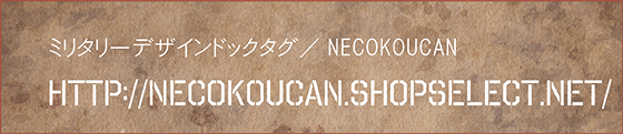 猫工艦ストラップ版ShopバナーA01