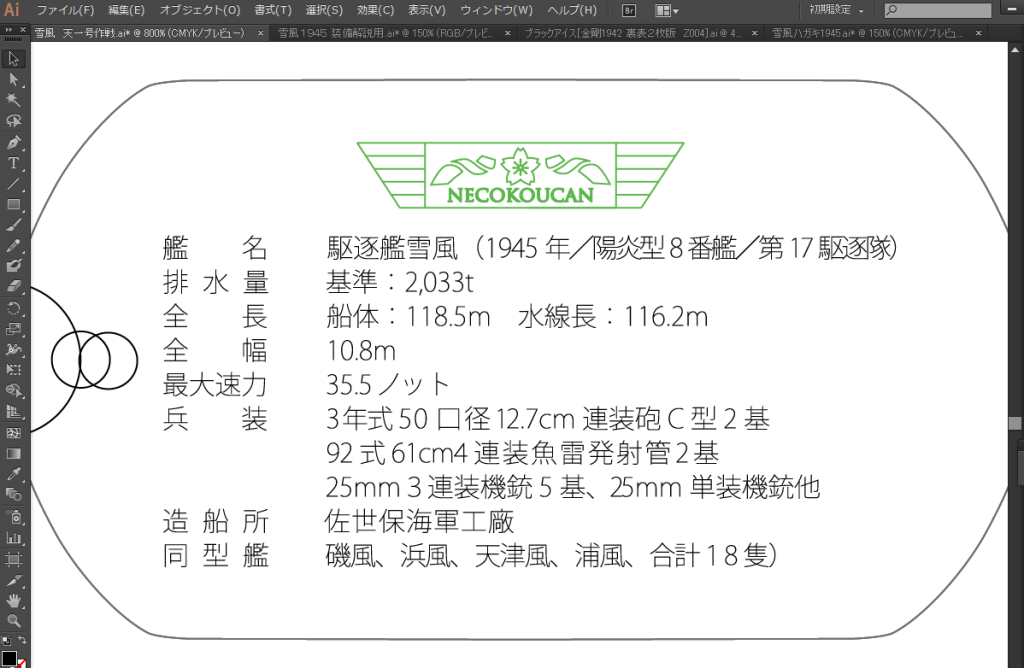 スクリーンショット 2014-07-14 13.05.20