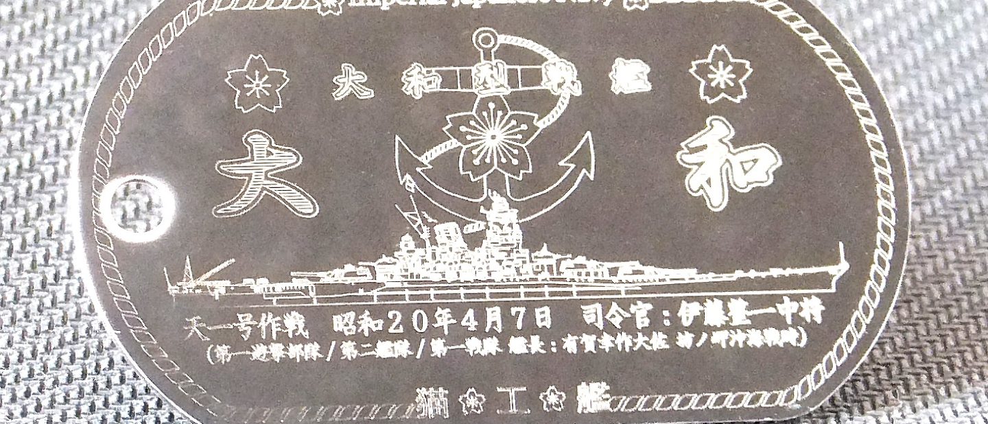 ミリタリーグッズ工房 工作艦 猫 工 艦 軍艦 戦車 戦闘機などのミリタリーグッズ クセサリーとグッズを発信しています