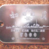 Thumbnail of post image 046