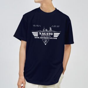 戦艦長門ドライTシャツ——ビッグセブンの威容を纏う高機能アパレル | 猫工艦