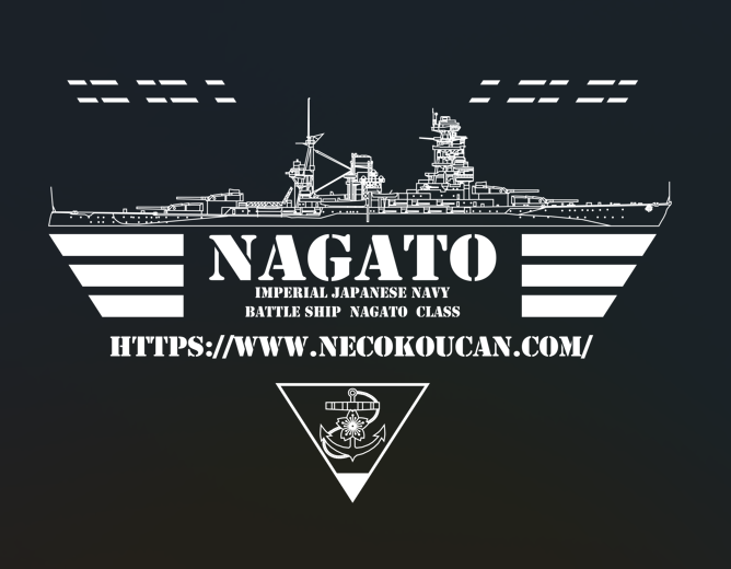 戦艦長門 Tシャツデザインディテール