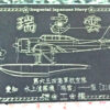 Thumbnail of related posts 069