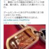Thumbnail of related posts 196