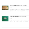 Thumbnail of related posts 023