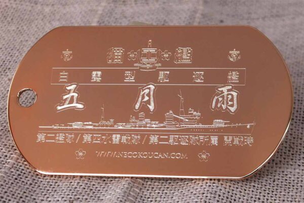 白露型駆逐艦「五月雨」