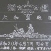 Thumbnail of related posts 030