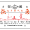 Thumbnail of related posts 024