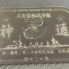Thumbnail of related posts 033