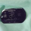 Thumbnail of related posts 051
