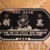 Thumbnail of post image 160