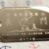 Thumbnail of post image 058