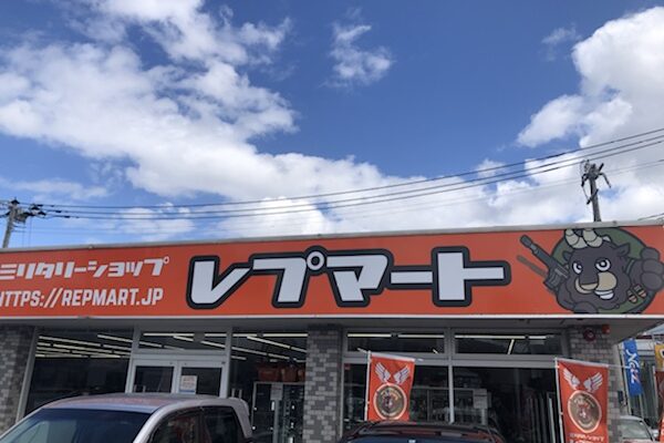 レプマート