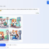 Thumbnail of post image 171