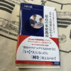 Thumbnail of post image 027