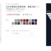 Thumbnail of related posts 067