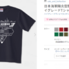 Thumbnail of related posts 046