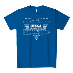 護衛艦ひゅうが  DDH181 HYUGA ドライTシャツ(4.4オンス)